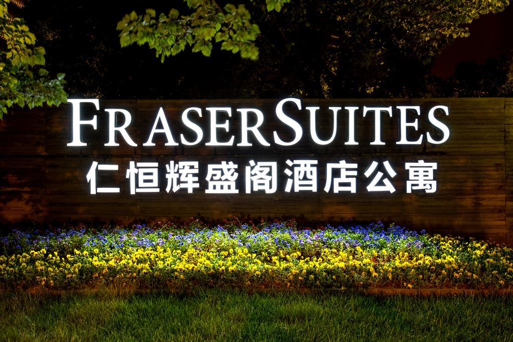 Fraser Suites Nanjing Nankin Dış mekan fotoğraf
